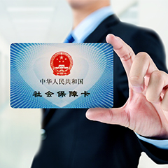 寻甸社保代理